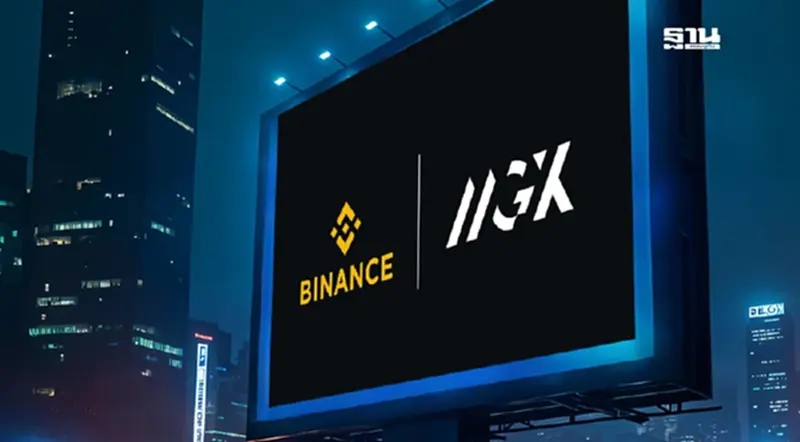 MGX ร่วมลงทุนครั้งประวัติศาสตร์ 6.8 หมื่นล้านบาท ใน Binance MGX ร่วมลงทุนครั้งประวัติศาสตร์ 6.8 หมื่นล้านบาท ใน Binance
