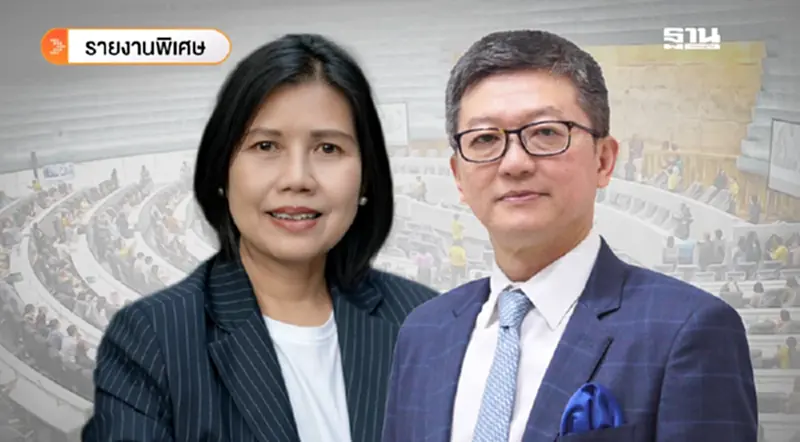 ลุ้น “สิริพรรณ-ชาตรี” ฝ่าด่าน สว. นั่งตุลาการศาลรธน.ได้หรือไม่? ลุ้น “สิริพรรณ-ชาตรี” ฝ่าด่าน สว. นั่งตุลาการศาลรธน.ได้หรือไม่?
