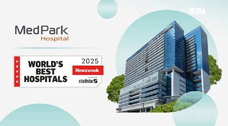 4 ปีซ้อน! MedPark ติดอันดับโรงพยาบาลดีที่สุดในโลก 2025 4 ปีซ้อน! MedPark ติดอันดับโรงพยาบาลดีที่สุดในโลก 2025
