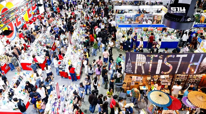 สัปดาห์หนังสือแห่งชาติ 2568 เริ่มวันไหน มีไฮไลต์อะไร
