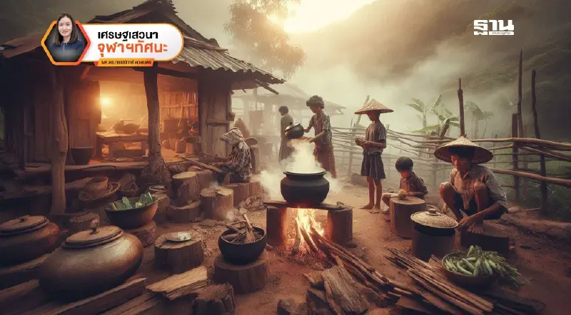 ประเทศไทยกับความยากจนทางพลังงาน