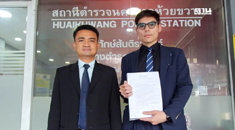 “TRUE” เอาเรื่องถึงที่สุด! ลุยแจ้งความดำเนินคดีขบวนการเฟคนิวส์ “TRUE” เอาเรื่องถึงที่สุด! ลุยแจ้งความดำเนินคดีขบวนการเฟคนิวส์