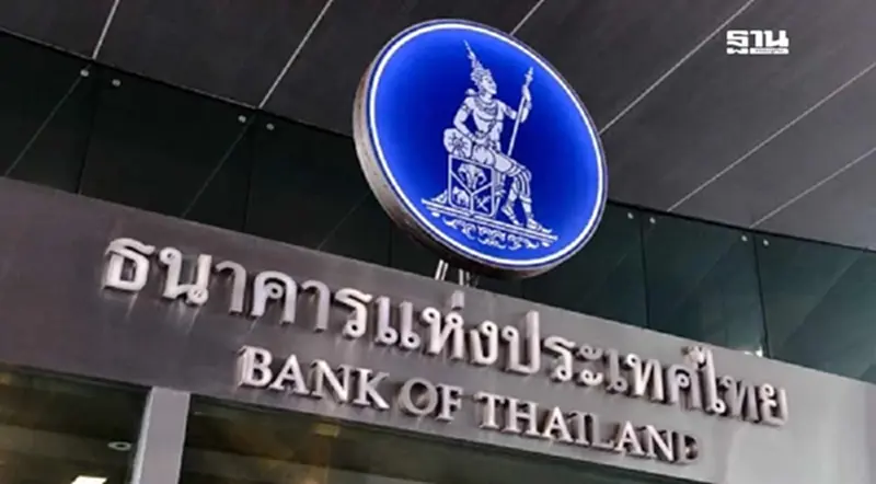 “ธปท.” สอนมวยรัฐบาลซื้อหนี้ประชาชน แนะยึด 3 หลักยั่งยืน “ธปท.” สอนมวยรัฐบาลซื้อหนี้ประชาชน แนะยึด 3 หลักยั่งยืน