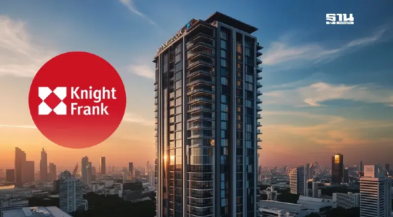 อสังหาฯ 68 หวั่นคอนโดฯ-ออฟฟิศซัพพลายล้น โรงแรม-โรงงานยังโตต่อ