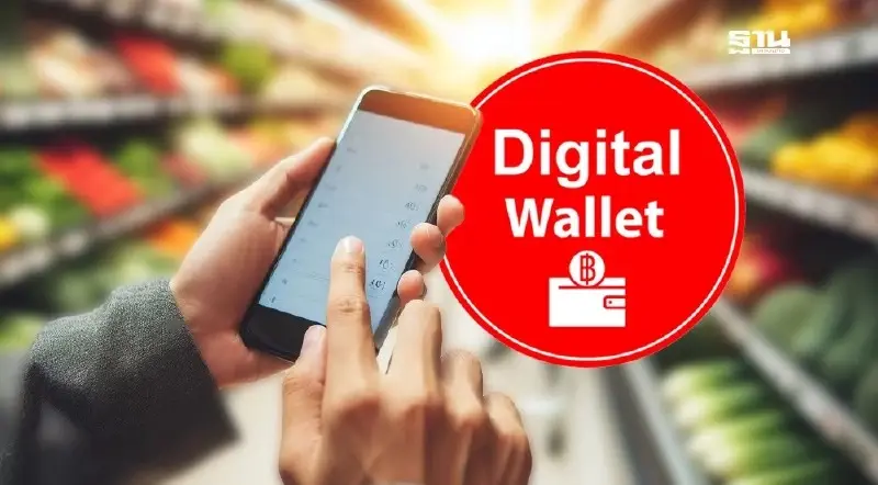 เงินหมื่นเฟส 3 ได้วันไหน  บอร์ดกระตุ้นเศรษฐกิจอนุมัติ แจกเงินหมื่น