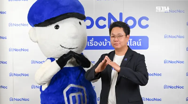 "NocNoc " มุ่ง“เอไอ – ดาต้า” เปิดหมัดเด็ด "Home & Living" พาแบรนด์ไทยสู่อาเซียน "NocNoc " มุ่ง“เอไอ – ดาต้า” เปิดหมัดเด็ด "Home & Living" พาแบรนด์ไทยสู่อาเซียน