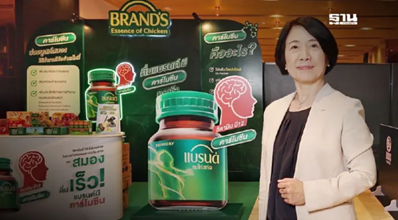 ซันโทรี่ ทุ่มงบลงทุน APAC 40% ไทยขึ้นแท่นเบอร์ 2 ยอดขาย รองเวียดนาม ซันโทรี่ ทุ่มงบลงทุน APAC 40% ไทยขึ้นแท่นเบอร์ 2 ยอดขาย รองเวียดนาม