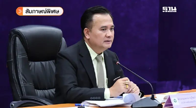 อธิบดีกรมสบส.กับพันธกิจ ดันพ.ร.บ.อสม.ฯเพื่อนักสู้ 1.09 ล้านคน อธิบดีกรมสบส.กับพันธกิจ ดันพ.ร.บ.อสม.ฯเพื่อนักสู้ 1.09 ล้านคน
