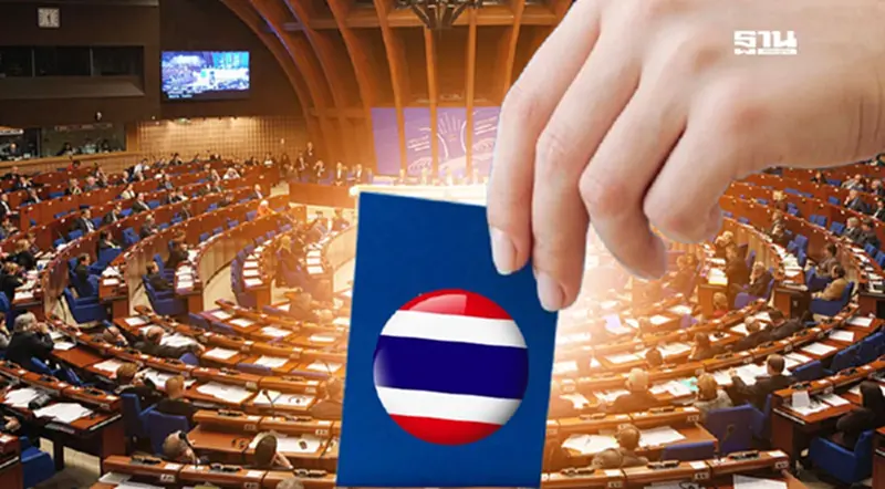 สภายุโรปโหวตประณามไทยส่งอุยกูร์ กดดันผ่าน FTA บีบแก้ กม. สภายุโรปโหวตประณามไทยส่งอุยกูร์ กดดันผ่าน FTA บีบแก้ กม.