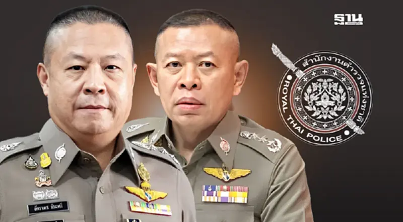 ก.ตร.ถกแต่งตั้ง 53 นายพล ธนายุตม์-อัคราเดช นั่งที่ปรึกษาพิเศษ ตร. ก.ตร.ถกแต่งตั้ง 53 นายพล ธนายุตม์-อัคราเดช นั่งที่ปรึกษาพิเศษ ตร.