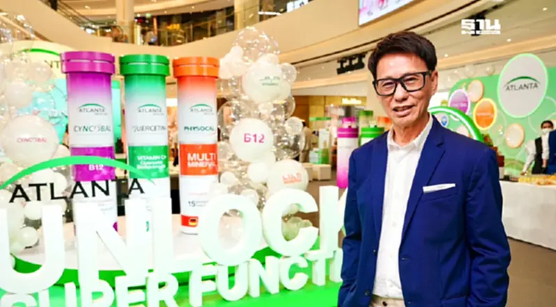 แอตแลนต้า เมดดิคแคร์ รุกตลาดอาหารเสริม ดันยอดธุรกิจโต 1,800 ล้าน แอตแลนต้า เมดดิคแคร์ รุกตลาดอาหารเสริม ดันยอดธุรกิจโต 1,800 ล้าน