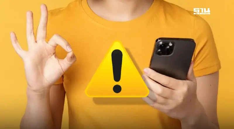 รวมเบอร์โทรฉุกเฉินช่วยแผ่นดินไหว สายด่วน-ศูนย์เตือนภัยพิบัติ