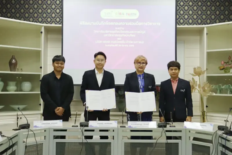 CIBA DPU จับมือฟอร์ท เปิดประตูฝึกงาน "เต่าบิน" พร้อมรับเข้าทำงาน CIBA DPU จับมือฟอร์ท เปิดประตูฝึกงาน "เต่าบิน" พร้อมรับเข้าทำงาน