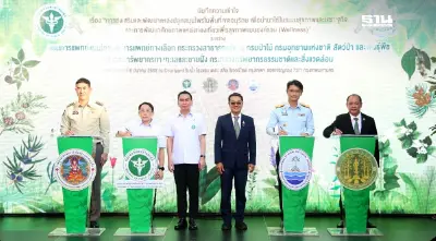 สธ. ร่วมมือ ทส. หนุนปลูกสมุนไพรพื้นที่อนุรักษ์ ใช้ในระบบหลักประกันสุขภาพ