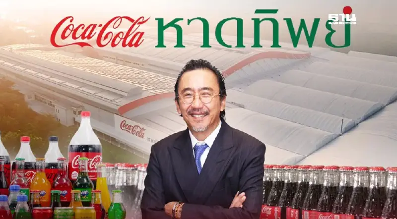 “หาดทิพย์” ยันตรึงราคาสินค้าแม้ต้นทุนพุ่ง สังเวยภาษีความหวาน