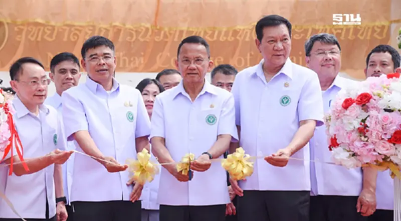 สธ. เปิดตัว "วิทยาลัยการนวดไทย" ผลิตหมอนวดเฉพาะทาง 2 หมื่นคน สธ. เปิดตัว "วิทยาลัยการนวดไทย" ผลิตหมอนวดเฉพาะทาง 2 หมื่นคน