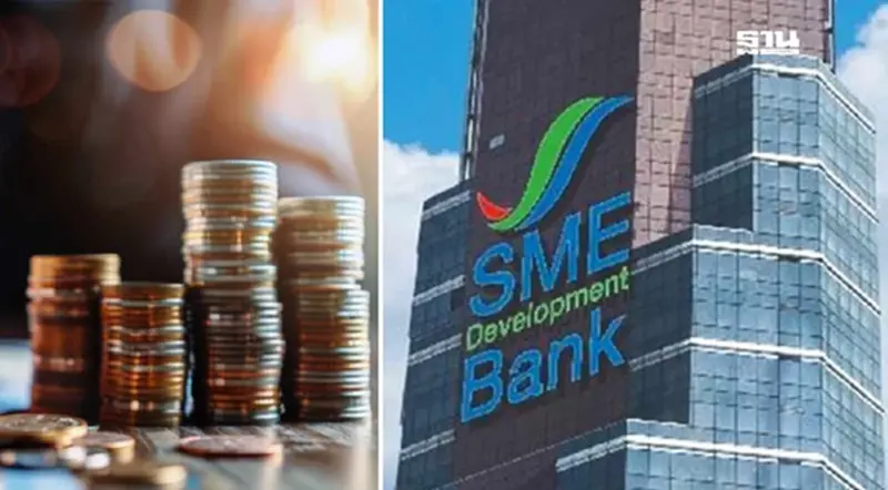 SME D Bank ประกาศลดดอกเบี้ยเงินกู้สูงสุด 0.25% มีผล 6 มี.ค.นี้ SME D Bank ประกาศลดดอกเบี้ยเงินกู้สูงสุด 0.25% มีผล 6 มี.ค.นี้