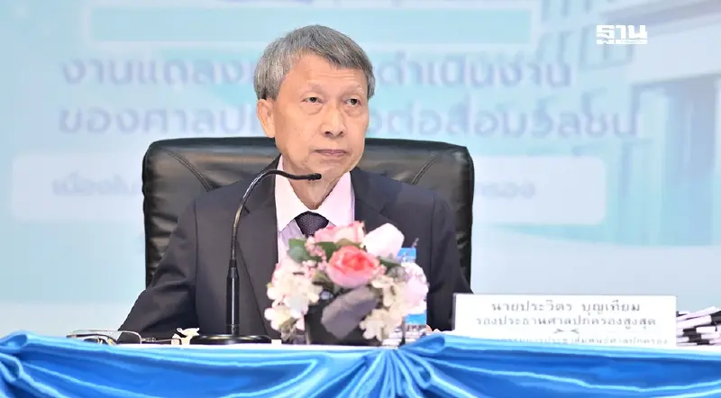 ศาลปกครองเผยคดี“เขากระโดง”เหลือเพียงประเด็นเดียวคือเรียกค่าเสียหาย ศาลปกครองเผยคดี“เขากระโดง”เหลือเพียงประเด็นเดียวคือเรียกค่าเสียหาย