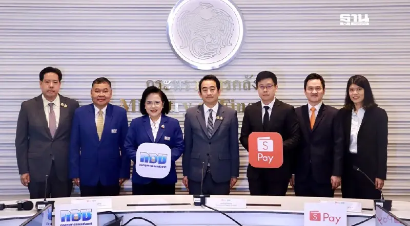 ”หวยเกษียณ” เล็งเปิดขายผ่าน ShopeePay เพิ่มความสะดวกการออม