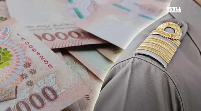 ตารางโอนเงินเดือนใหม่ข้าราชการครู 2568 รอบ 2 ปรับเดือนเมษายนนี้ ตารางโอนเงินเดือนใหม่ข้าราชการครู 2568 รอบ 2 ปรับเดือนเมษายนนี้