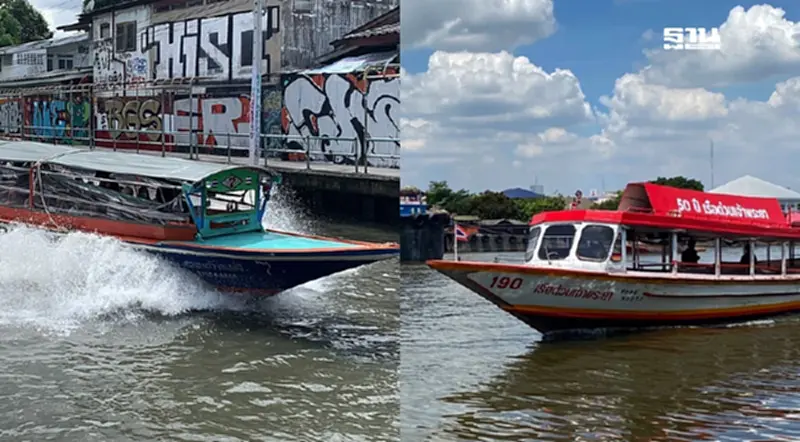 เหตุแผ่นดินไหว "เจ้าท่า" ขยายเวลาเดินเรือในกรุงเทพฯ ถึง 2 ทุ่ม เหตุแผ่นดินไหว "เจ้าท่า" ขยายเวลาเดินเรือในกรุงเทพฯ ถึง 2 ทุ่ม