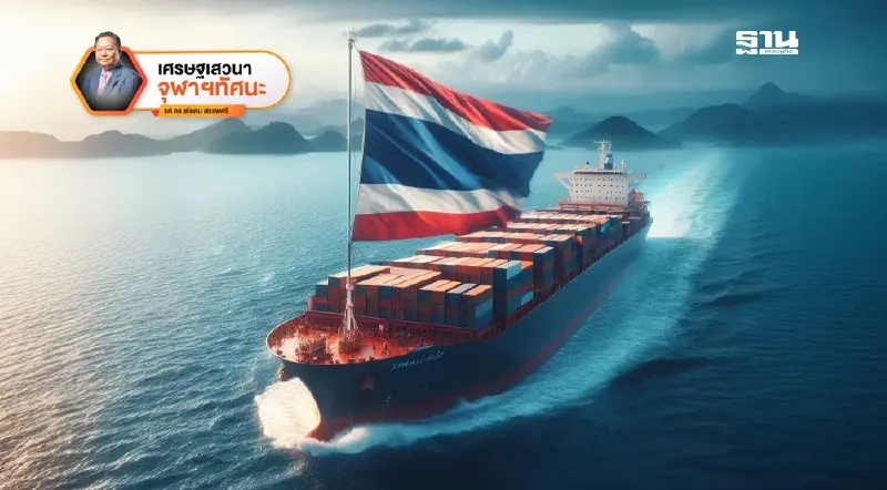 การส่งออกที่ดีวันนี้จะเป็นลมหายใจเฮือกสุดท้ายหรือไม่