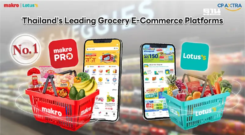 Makro Pro ขึ้นแท่นอันดับ 1 Grocery E-Commerce Platform ของไทย Makro Pro ขึ้นแท่นอันดับ 1 Grocery E-Commerce Platform ของไทย
