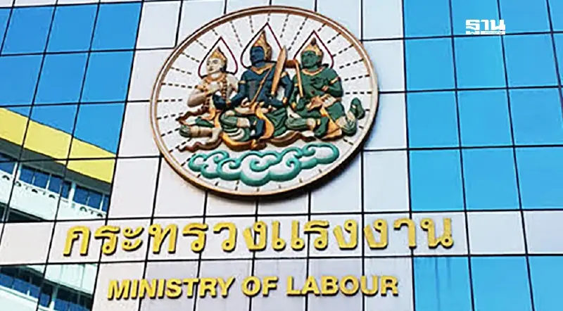 กระทรวงแรงงาน สั่งอพยพเจ้าหน้าที่ออกจากอาคารพบตึกสั่นสะเทือน