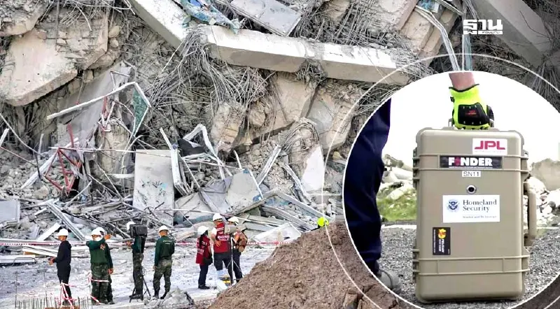 ตึกสตง. ถล่ม กทม. ใช้เครื่องมือนานาชาติ สแกนหาสัญญาณชีพผู้รอดชีวิตจากแผ่นดินไหว  