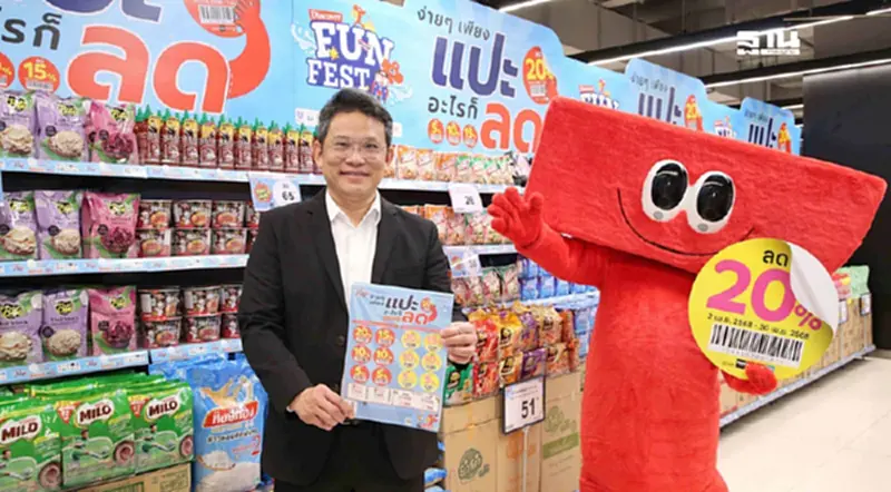 5 สินค้าท็อปฮิตขายดีที่สุด ของนักช้อปช่วงเทศกาลสงกรานต์ 2568 5 สินค้าท็อปฮิตขายดีที่สุด ของนักช้อปช่วงเทศกาลสงกรานต์ 2568