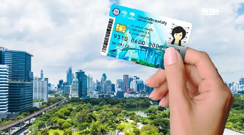 บัตรสวัสดิการแห่งรัฐ 2568 คลัง เลื่อนลงทะเบียน มี.ค.นี้ ปรับรายได้ บัตรสวัสดิการแห่งรัฐ 2568 คลัง เลื่อนลงทะเบียน มี.ค.นี้ ปรับรายได้