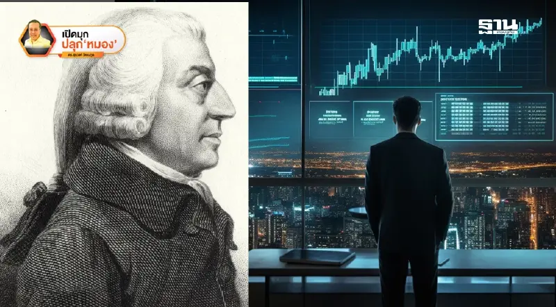 84,000 ชุด กับ มนุษย์ตามธรรม! ฉากที่  9