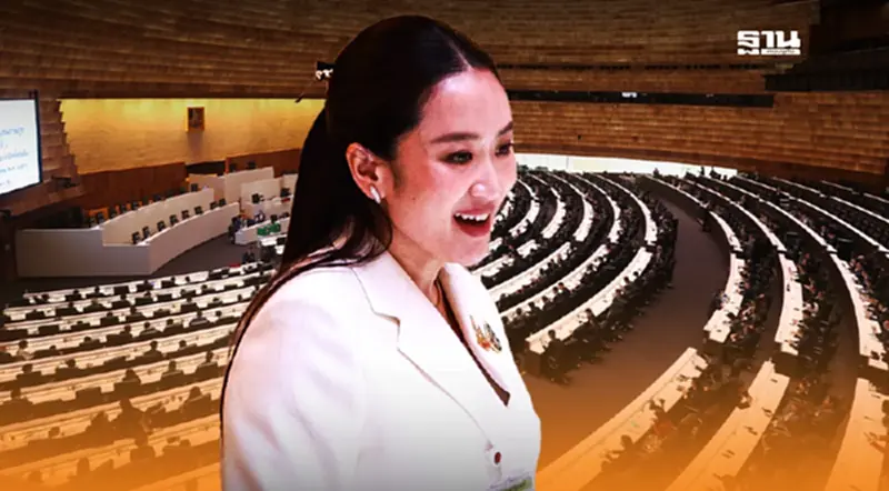 ผลคะแนนโหวต "สภาฯลงมติไว้วางใจ" นายกฯแพทองธาร ชินวัตร ผลคะแนนโหวต "สภาฯลงมติไว้วางใจ" นายกฯแพทองธาร ชินวัตร