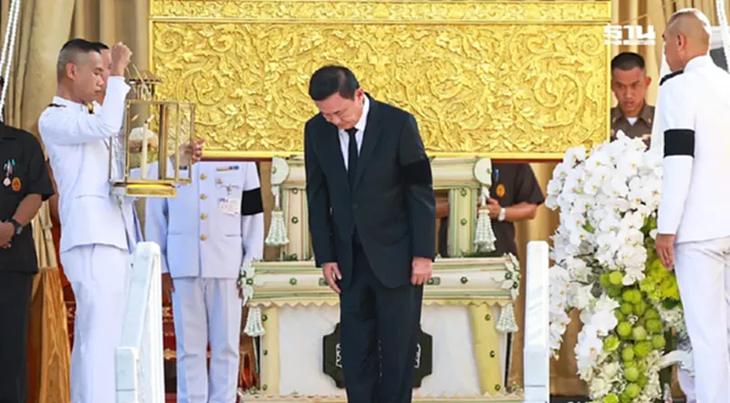 "ทักษิณ" เป็นประธานพิธีพระราชทานเพลิงแม่ยาย "พจนีย์ ณ ป้อมเพชร" "ทักษิณ" เป็นประธานพิธีพระราชทานเพลิงแม่ยาย "พจนีย์ ณ ป้อมเพชร"
