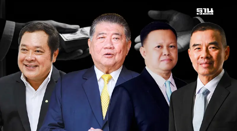 เปิดโฉม 18 บอร์ด กคพ. “ใครรับ-ไม่รับ” คดีฟอกเงินฮั้วเลือก สว.