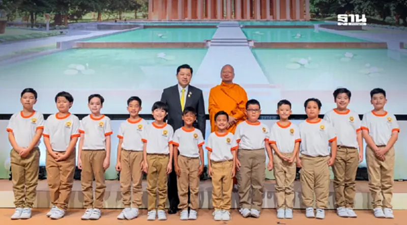 เครือซีพีและทรู คอร์ปอเรชั่น เปิดตัว 12 เยาวชนก้าวสู่ สามเณรปลูกปัญญาธรรม ปี 11 เครือซีพีและทรู คอร์ปอเรชั่น เปิดตัว 12 เยาวชนก้าวสู่ สามเณรปลูกปัญญาธรรม ปี 11