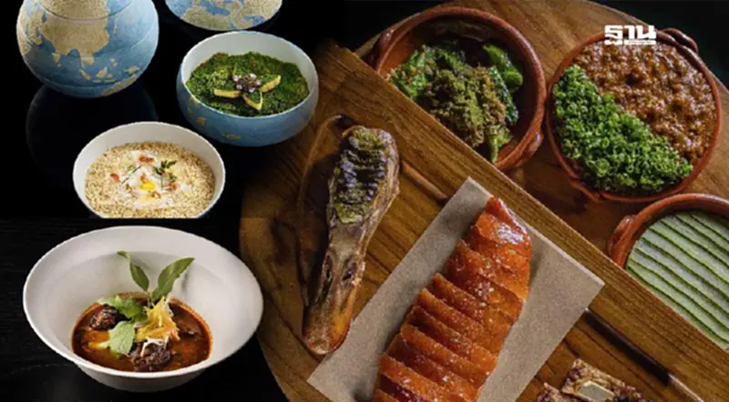 9 ร้านอาหารไทยติดท็อป "Asia’s 50 Best Restaurants" ปี 2025 9 ร้านอาหารไทยติดท็อป "Asia’s 50 Best Restaurants" ปี 2025