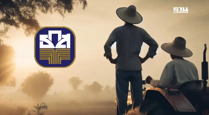 ธ.ก.ส.ปล่อยกู้สินเชื่อคนเก่ง ผู้ใหญ่บ้าน กำนัน กู้สูงสุด 1 แสนบาท