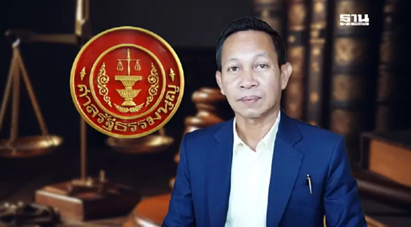 ด่วน! ศาลรธน.สั่ง “สมชาย เล่งหลัก” พ้น สว. ถูกศาลฎีกาให้ใบแดง 10 ปี ด่วน! ศาลรธน.สั่ง “สมชาย เล่งหลัก” พ้น สว. ถูกศาลฎีกาให้ใบแดง 10 ปี