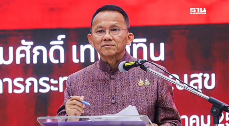 สมศักดิ์ ดัน 7 แผนเศรษฐกิจสุขภาพตั้งเป้าสร้างรายได้ 6.9 แสนล้าน สมศักดิ์ ดัน 7 แผนเศรษฐกิจสุขภาพตั้งเป้าสร้างรายได้ 6.9 แสนล้าน