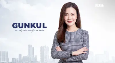 GUNKUL ตั้ง CEO ใหม่ “นฤชล ดำรงปิยวุฒิ์” ผู้บุกเบิกพอร์ตพลังงานสะอาดในเอเชีย