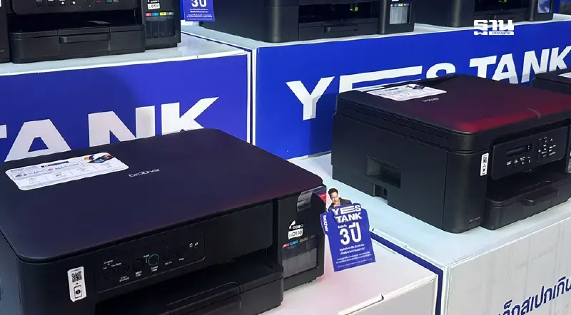 บราเดอร์ทุ่ม 40 ล้าน ส่งพรินเตอร์อิงค์แท็งค์ 6 รุ่นใหม่ เจาะตลาดคนนิวเจน บราเดอร์ทุ่ม 40 ล้าน ส่งพรินเตอร์อิงค์แท็งค์ 6 รุ่นใหม่ เจาะตลาดคนนิวเจน