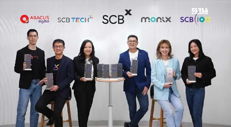 กลุ่ม SCBX คว้า 10 รางวัลจาก 5 สาขา เวที “Future Trends Awards 2025” กลุ่ม SCBX คว้า 10 รางวัลจาก 5 สาขา เวที “Future Trends Awards 2025”
