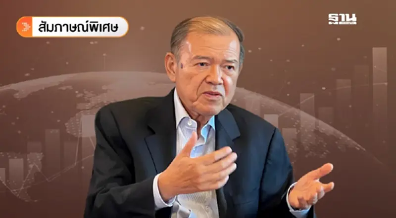 "ศุภชัย" เตือนรับมือโลกหลายขั้ว สงครามการค้าสะท้อนกลับสหรัฐฯ "ศุภชัย" เตือนรับมือโลกหลายขั้ว สงครามการค้าสะท้อนกลับสหรัฐฯ