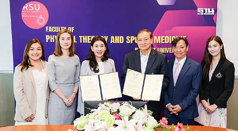 ม.รังสิต จับมือ อาร์เอ็กซ์ เวลเนส เสริมแกร่งวิชาการด้านกายภาพบำบัด ม.รังสิต จับมือ อาร์เอ็กซ์ เวลเนส เสริมแกร่งวิชาการด้านกายภาพบำบัด