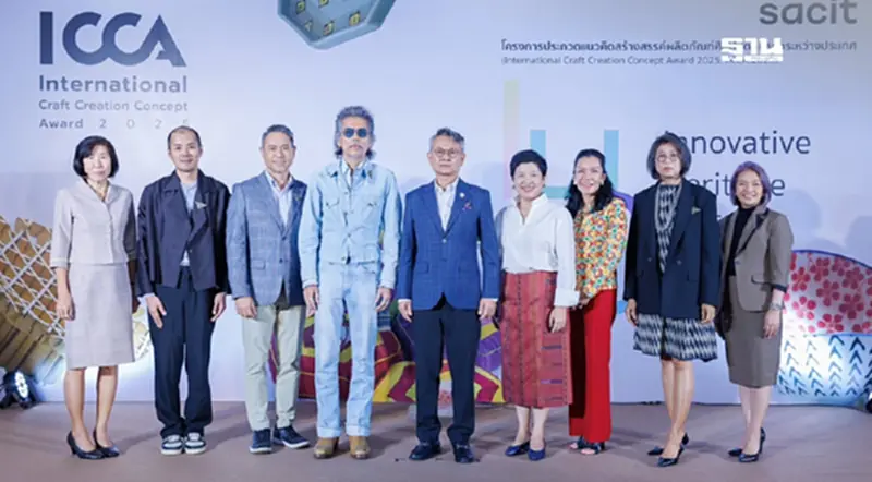 สศท. ยกระดับหัตถกรรมดั้งเดิม ดันอัตลักษณ์ไทยสู่ระดับโลก สศท. ยกระดับหัตถกรรมดั้งเดิม ดันอัตลักษณ์ไทยสู่ระดับโลก