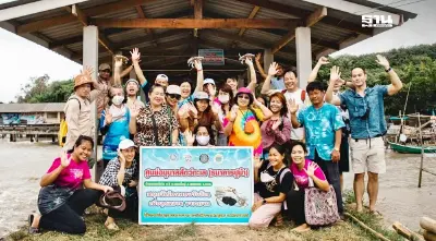 พลังคนรุ่นใหม่ร่วมสร้างความยั่งยืน “บ้านธรรมชาติล่าง”