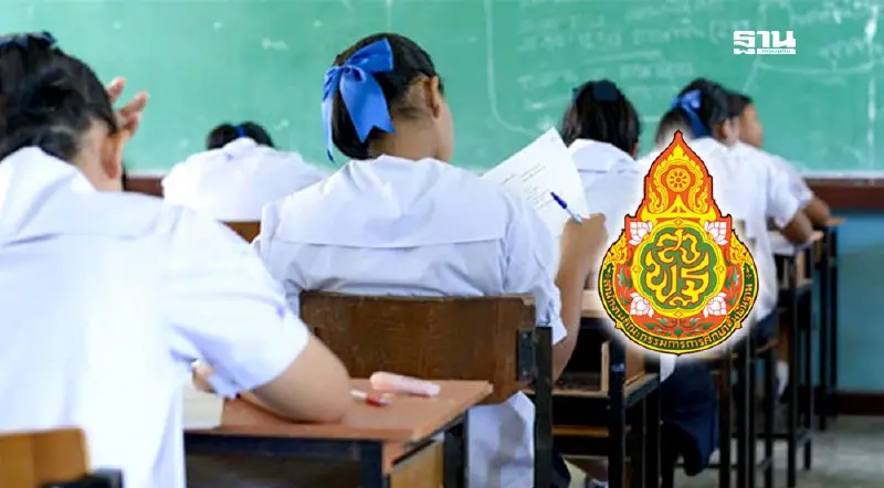 แผ่นดินไหว สะเทือน สอบเข้า ม.1- ม.4  สพฐ.แจ้งเลื่อนสอบทั่วประะทศ