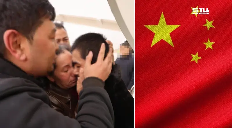 40 อุยกูร์ลักลอบเข้าเมือง สถานทูตจีนตอบ 4 ปม หลังไทยส่งกลับแผ่นดินใหญ่ 40 อุยกูร์ลักลอบเข้าเมือง สถานทูตจีนตอบ 4 ปม หลังไทยส่งกลับแผ่นดินใหญ่