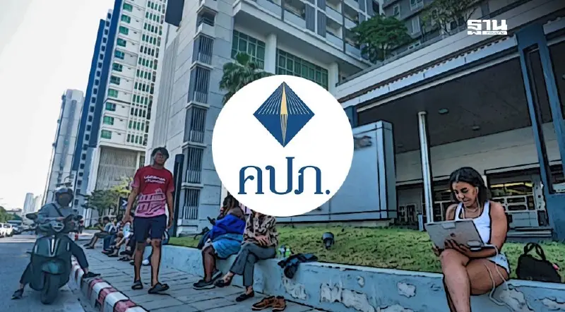 คปภ.ตั้งศูนย์ช่วยเหลือประชาชนด้านประกันภัยแผ่นดินไหว